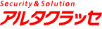 Security & Solution アルタクラッセ