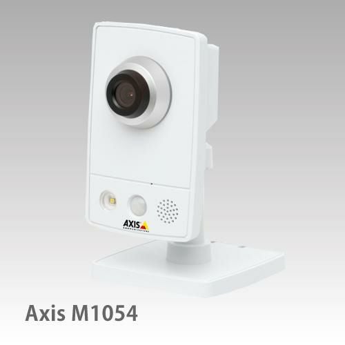 AXIS M1054 ネットワークカメラ | 防犯カメラ・監視カメラ専門通販店