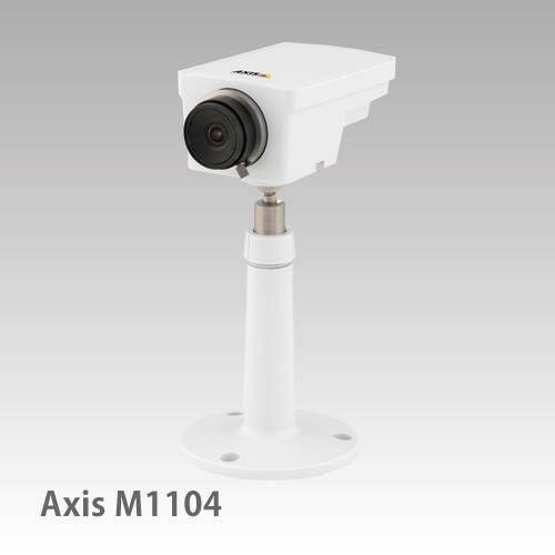 AXIS M1104 ネットワークカメラ | 防犯カメラ・監視カメラ専門通販店