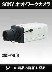 SONY ネットワークカメラ SNC-HM662 防犯カメラ 6台セット Support for SNC-HM662 | Sony USA