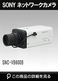 SONY製監視カメラEVI-D90ほか 000000007801-05.jpg?size=m&w=
