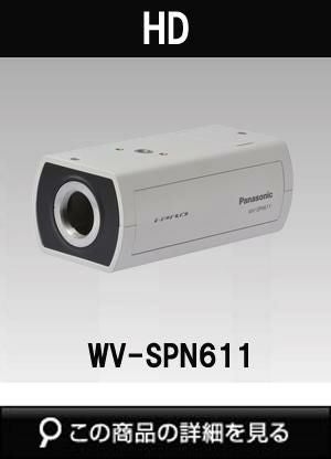 ⭐️【Panasonic⭐️i-PROSmartHD 防犯カメラ】⭐️¥83,600円（税込）の品⭐️ i-PRO SmartHD(パナソニック製)ネットワークカメラ商品一覧｜防犯