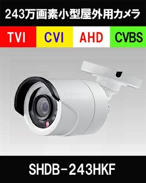 4in1 防犯カメラ 243万画素 赤外線 小型屋外用バレットカメラ 3.6mm 単