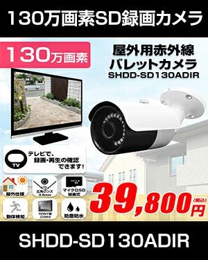 KGUARD セキュリティカメラ RCA端子 防犯カメラ用 RCA映像+DC電源コンビケーブル 3m 映像用RCA端子 電源用