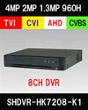 AHD/TVI/CVI/CVBS 4in1 8CH 防犯カメラ用レコーダー 52～400万画素 1TB 最大15fps SHDVR-HK7208-K1 