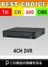 AHD/TVI/CVI/CVBS 4in1 4CH 防犯カメラ用レコーダー 52～800万画素 1TB 最大30fps SHDVR-HU7204-K1 
