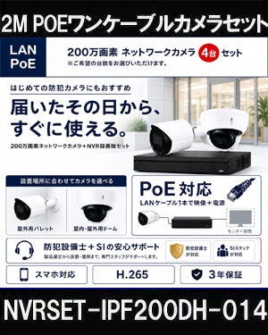 防犯カメラ 屋外 録画機能付き 防水 逆光補正 広角 ネットワークカメラ