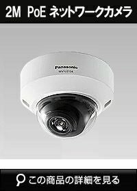 i-PRO SmartHD(パナソニック製)ネットワークカメラ商品一覧|防犯 i-PRO SmartHD(パナソニック製)ネットワークカメラ商品一覧|防犯