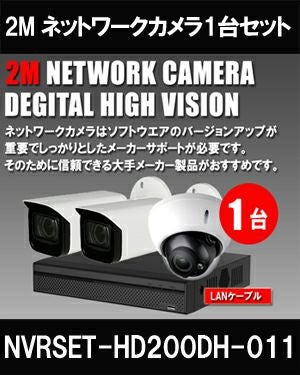 防犯カメラ 屋外 録画機能付き 防水 逆光補正 ズーム対応 ネットワーク