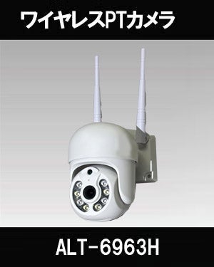 WiFi SDカード300万画素 AP機能搭載　 防犯カメラ　屋外 赤外線カメラ SHDB-WIFI5009KD 