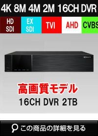 hdsdi 4CH 録画機