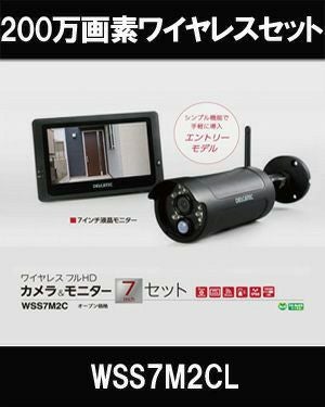 防犯カメラ・監視カメラ】SDカード録画・フルハイビジョン2.4Ghz 無線