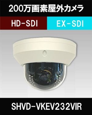 スターライト0.001Lux R-WDR $ITEM$