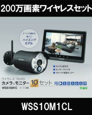 防犯カメラ・監視カメラ】SDカード録画・フルハイビジョン2.4Ghz 無線