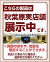  工事不要　防犯カメラ 屋内 録画機能付き BNC/RCA端子で映像確認　SDカード　防犯カメラ　248万画素 赤外線　ドームカメラ 広角レンズ SHDD-SD248MIR 