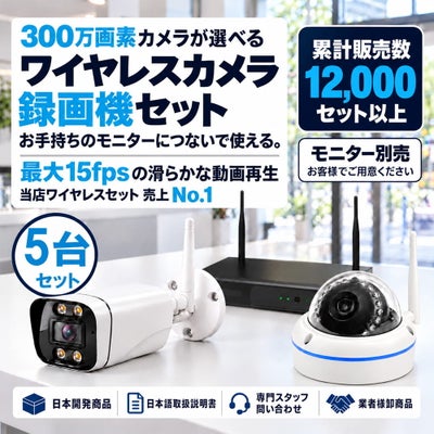 秋葉原実店舗で展示中です。見て触って比較できる