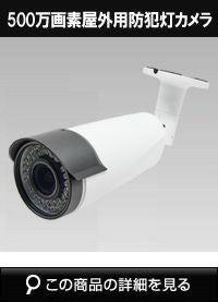 【2019最新型400万画素】防犯カメラ 防犯カメラ 屋外 wifi 400万画素 ワイヤレス カメラ 家庭用 監視カメラ
