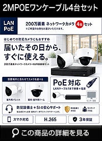 秋葉原実店舗で展示中です。見て触って比較できる