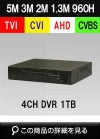 AHD/TVI/CVI/CVBS 4in1 4CH 防犯カメラ用レコーダー 52～500万画素 1TB 最大15fps SHDVR-5504 