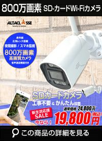 見守りカメラ ペットカメラ コンパクト AI機能 ベビーカメラ 監視
