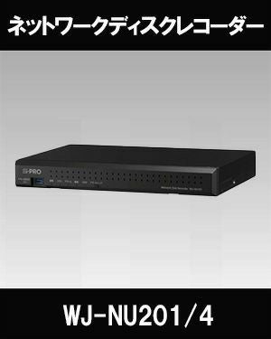 Panasonic（i-PRO） ネットワークディスクレコーダー WJ-NU201