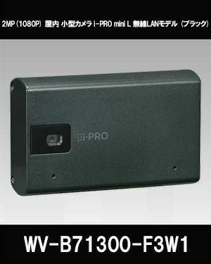 Panasonic（i-PRO） 2MP(1080P) 屋内 小型カメラ i-PRO mini L 無線LAN
