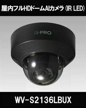 Panasonic(i-PRO) 2MP(1080P) 屋内 ドーム AIカメラ (ブラック) WV Panasonic(i-PRO) 2MP(1080P) 屋内 ドーム AIカメラ (ブラック) WV