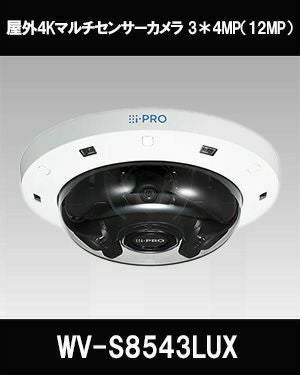 Panasonic DG-SC385 i-PRO 防犯カメラ　3台セット Panasonic DG-SC385 i-PRO 防犯カメラ 3台セット Panasonic DG-SC385 i