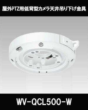 防犯カメラ用 天井吊り下げ金具 パナソニック WV-Q121B 楽天市場】WV-Q121Bの通販
