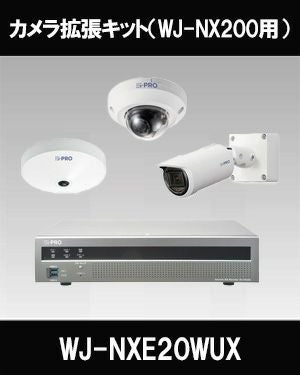 Panasonic（i-PRO） カメラ拡張キット(WJ-NX200UXシリーズ用) WJ 