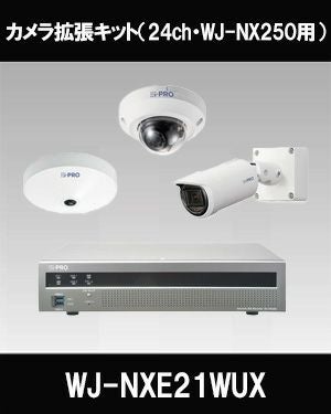 新品　Panasonic 防犯　カメラ　セット 激安業務用 4K防犯カメラセット WTW-NV299EP POE 4CH【WTW 塚本無線】