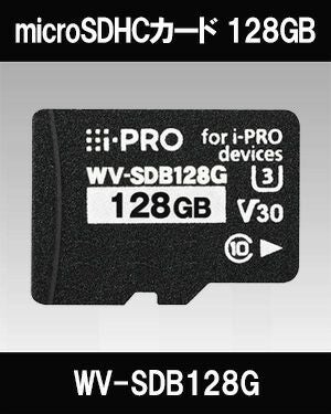 Panasonic（i-PRO） microSDXCメモリーカード WV-SDB128G | 防犯カメラ