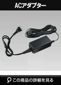 Panasonic（i-PRO） ACアダプター WV-PS16UX | 防犯カメラ・監視カメラ