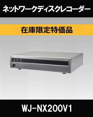 在庫限定特価品 Panasonic（i-PRO） ネットワークディスクレコーダー