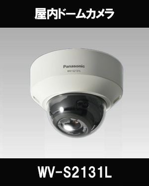 u*望様 PanasonicネットワークカメラWV-S2111L Panasonic WV-S2136L IP Camera - IP Phone Warehouse