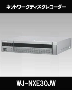 Panasonic（i-PRO） ネットワークディスクレコーダー WJ-NXE30JW