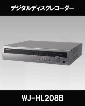 Panasonic デジタルディスクレコーダー　WJ-HL204B 楽天市場】WJ-HL204B パナソニック Panasonic CCTVカメラ用デジタル