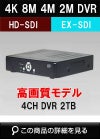 4K800万画素対応EX-SDI/HD-SDI 4ch対応 デジタルビデオレコーダー(DVR) WTW-DEHP582E 