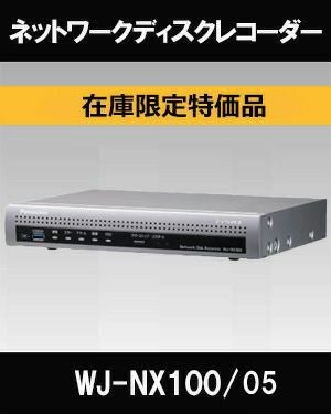 在庫限定特価品 Panasonic（i-PRO） ネットワークディスクレコーダー