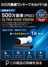  同軸ワンケーブル 防犯カメラ1台セット 屋外 CVI 500万画素 録画機1TB H.265 上書き機能 バレット・ドーム・カメラが選べる 常時録画 バリフォーカルレンズ 動体検知録画 DVRSET-CVI500DH2-POC01