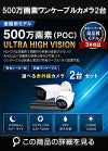同軸ワンケーブル 防犯カメラ2台セット 屋外 CVI 500万画素 録画機1TB H.265 上書き機能 バレット・ドーム・カメラが選べる 常時録画 バリフォーカルレンズ 動体検知録画 DVRSET-CVI500DH2-POC02