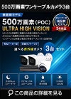  同軸ワンケーブル 防犯カメラ3台セット 屋外 CVI 500万画素 録画機1TB H.265 上書き機能 バレット・ドーム・カメラが選べる 常時録画 バリフォーカルレンズ 動体検知録画 DVRSET-CVI500DH2-POC03