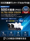  同軸ワンケーブル 防犯カメラ4台セット 屋外 CVI 500万画素 録画機1TB H.265 上書き機能 バレット・ドーム・カメラが選べる 常時録画 バリフォーカルレンズ 動体検知録画 DVRSET-CVI500DH2-POC04