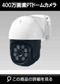 NVRSET-KD400用バレットカメラ単品 KD500