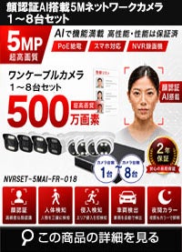 SDカードカメラ