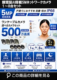 SDカードカメラ