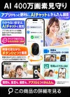 WiFi SDカード 400万画素 屋内 屋外用 見守りカメラ みまもりカメラ 監視カメラ 赤外線カメラ スマホ対応 双方会話可能 新生活 新入学 留守番 子供 ペット カメラ ALT-TY4MP